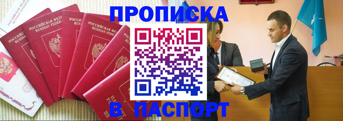 регистрация для школы в Называевске